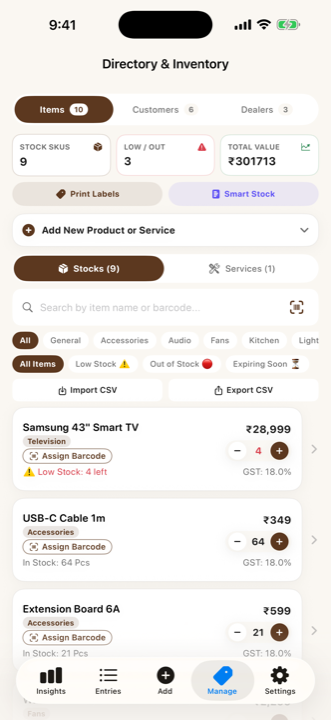 The item and stock list with low-stock warnings